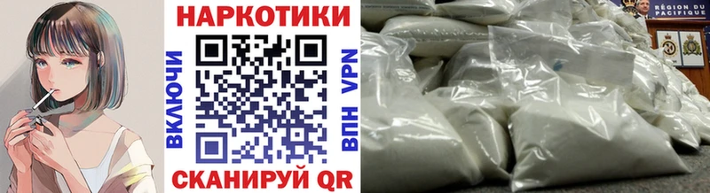Где продают наркотики Армавир ГАШ  A-PVP  Cocaine  МЕФ  Галлюциногенные грибы  Лсд 25  Конопля 
