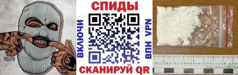 АМФЕТАМИН Розовый Армавир