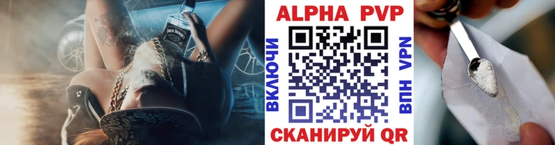 наркотики  Армавир  APVP крисы CK 