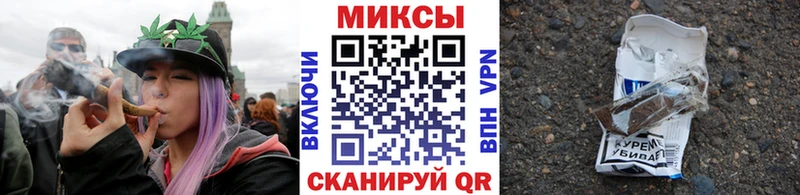 мега ONION  Армавир  Бутират BDO 