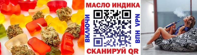 omg   Армавир  площадка как зайти  Canna-Cookies марихуана 