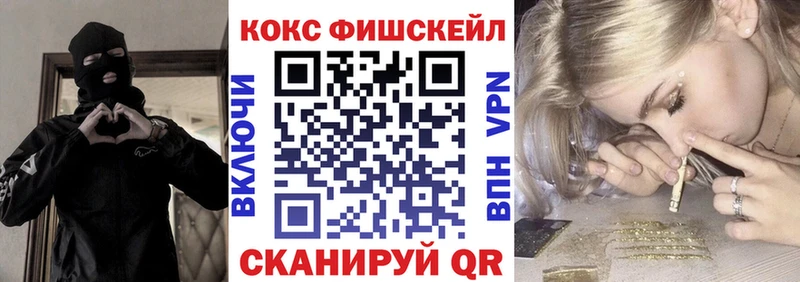 КОКАИН 99%  Армавир 