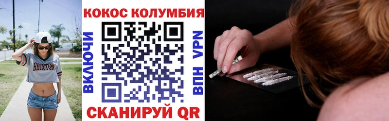 Кокаин 99% Армавир