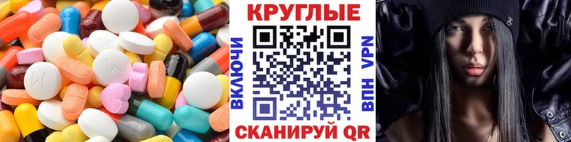 где найти наркотики  Армавир  Ecstasy 250 мг 