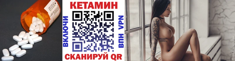 Кетамин VHQ наркошоп мориарти телеграм Армавир ссылка на мегу ссылки