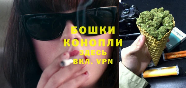 бошки Беломорск