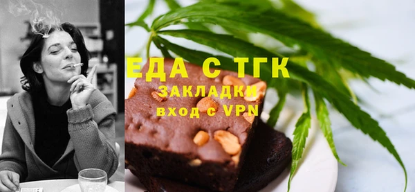 наркотики Богородск