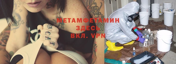марки lsd Богородицк