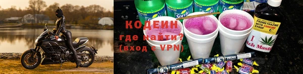 наркотики Богородск