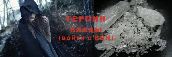 марки lsd Богородицк