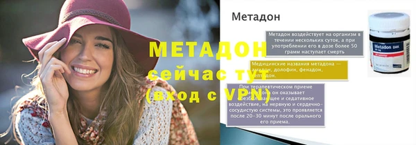 марки lsd Богородицк