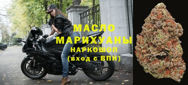 наркотики Богородск