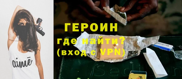 марки lsd Богородицк