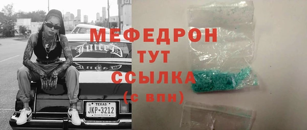 наркотики Богородск