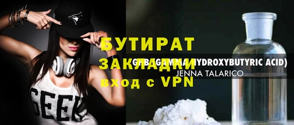 марки lsd Богородицк