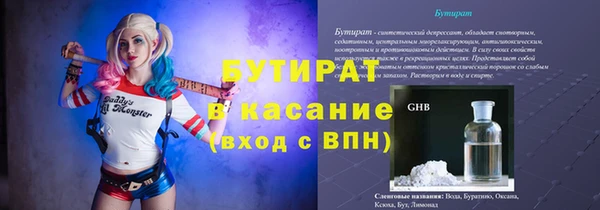 марихуана Богданович