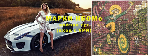 марки lsd Богородицк