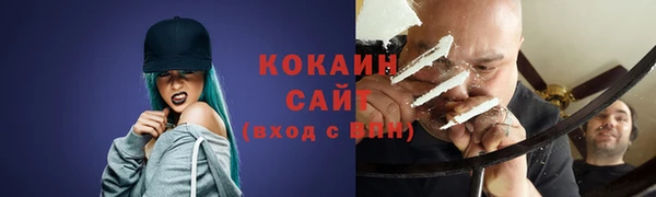 наркотики Богородск