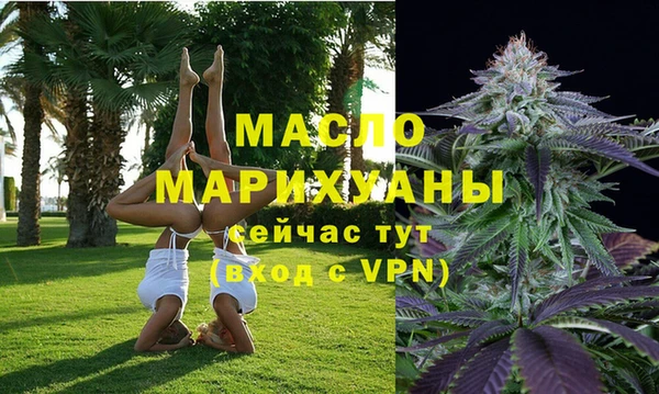 наркотики Богородск