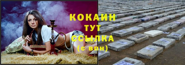 марихуана Богданович