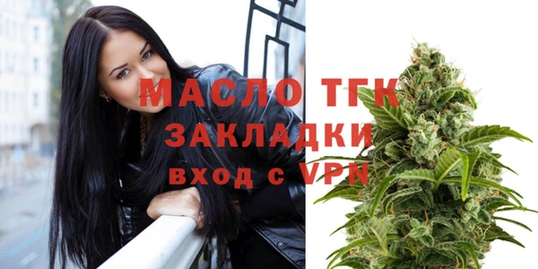 наркотики Богородск