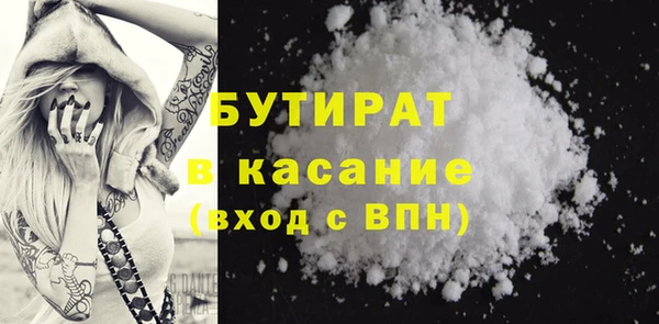 марки lsd Богородицк