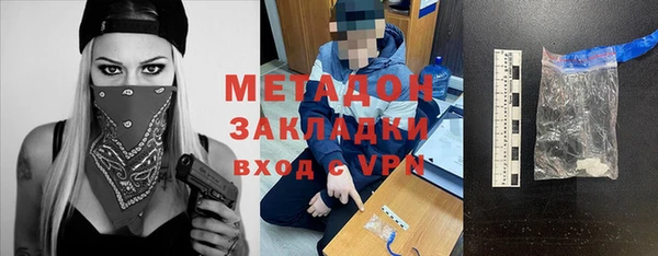 марихуана Богданович