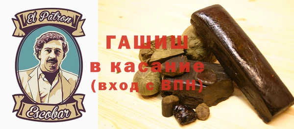 наркотики Богородск