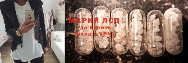 марки lsd Богородицк