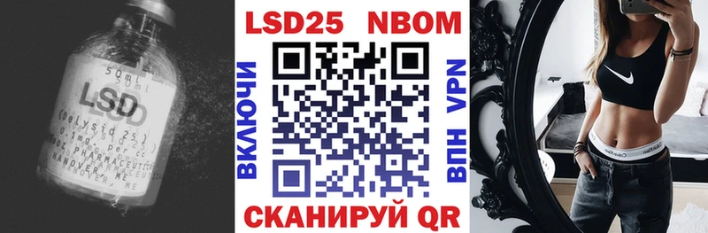 ЛСД экстази кислота  Армавир 