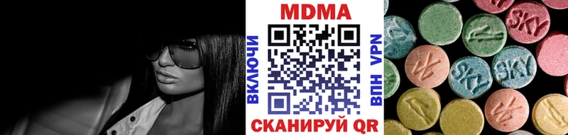 ОМГ ОМГ рабочий сайт  Армавир  МДМА crystal 