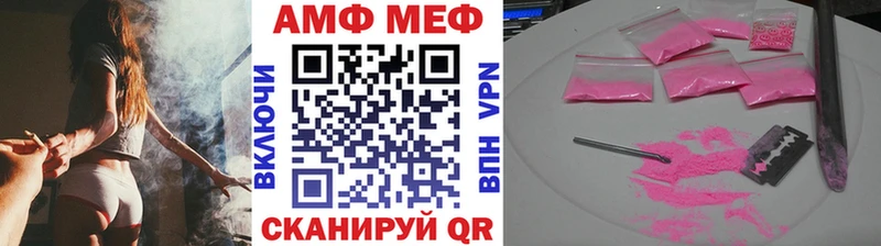 купить наркоту  гидра зеркало  Первитин витя  Армавир 