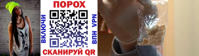 Первитин винт Армавир