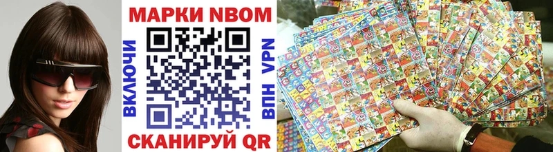 цена   Армавир  hydra рабочий сайт  Марки 25I-NBOMe 1,5мг 