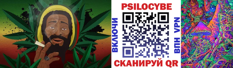 цена   Армавир  Галлюциногенные грибы ЛСД 